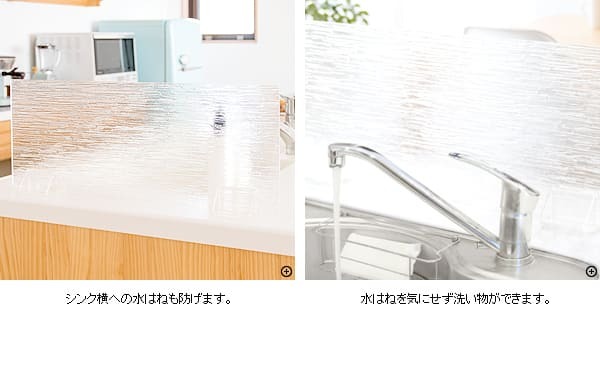 水はね防止スタンド キッチン シンク 水はね防止 パネル プレート 仕切り スタンド アクリル 置くだけ 洗える 簡単 便利 防水 Acurio アクリオ MHB-900J 幅90cm 台所 清潔 クリア 丸洗いOK 目隠し 吸盤