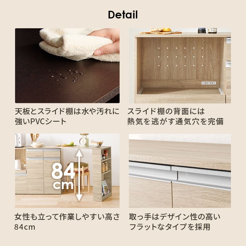 食器棚 キッチン収納 伸縮キッチンカウンター 幅133～207cm 高さ84cm キャビネット ラック 調理器具 家電スッキリ おしゃれ かわいい 北欧 木 収納 レンジ台 モダン 木製 木目 省スペース 多機能収納 拡張テーブル 左右設置可能 ：