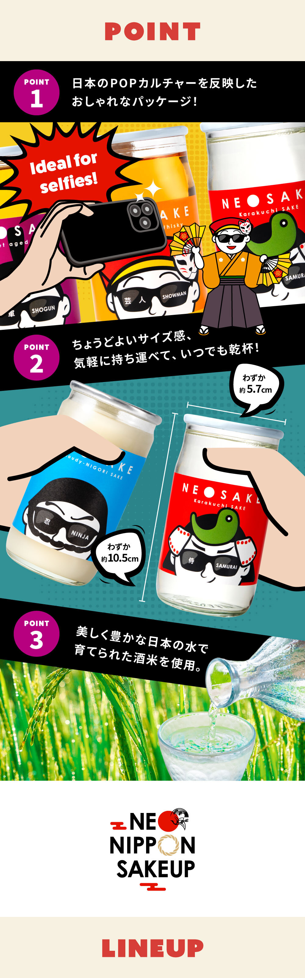 日本酒 飲み比べセット NEO NIPPON SAKEUP 辛口 貴醸酒 梅酒 セット （箱付き）(180ml×5本) ワンカップ お酒 酒 誕生日 父さん 男性 飲みくらべ お返し 北海道 母の日