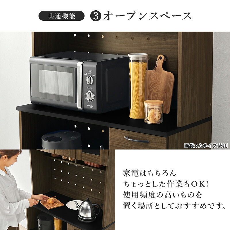 食器棚 キッチン収納 ハイタイプ 幅89 奥行42.5 高さ182cm 扉収納 可動棚 壁面 リビング ダイニング 省スペース モダン おしゃれ 家具 家電 食器 収納ラック ブラウン ナチュラル ホワイト 組立式 大容量 整理 整頓 新生活