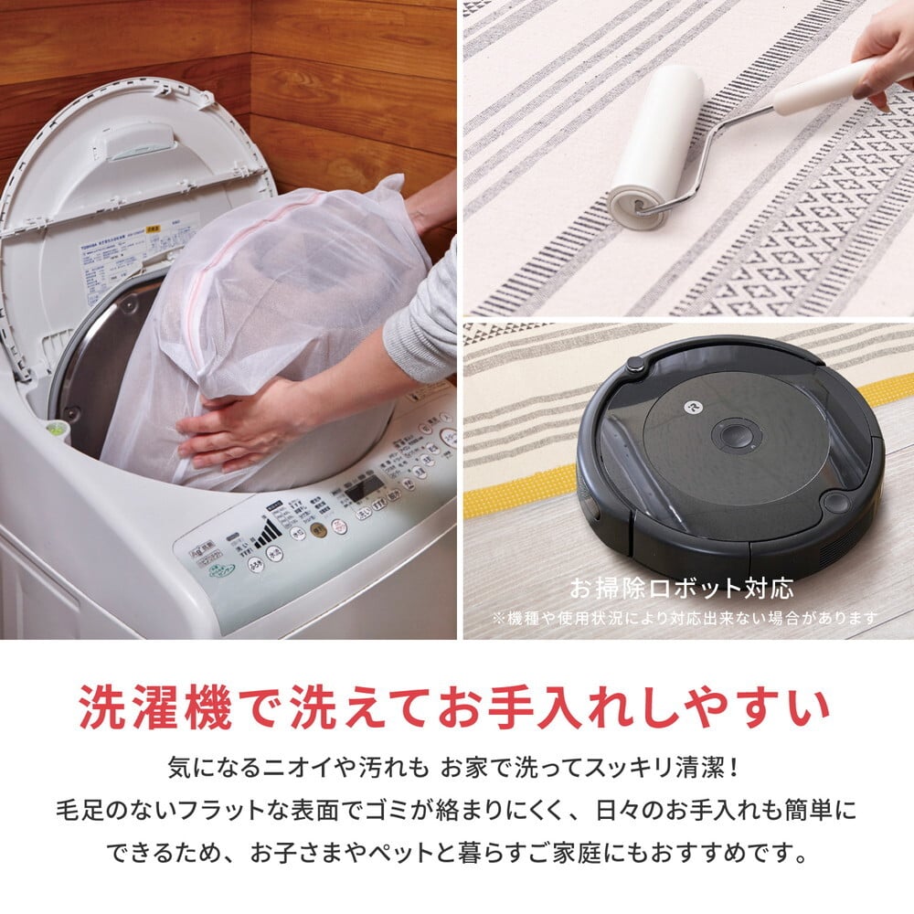 ラグ カーペット インド綿マット テラ 約50×80cm 洗濯機で洗える ボンディング 玄関マット 滑り止め付き