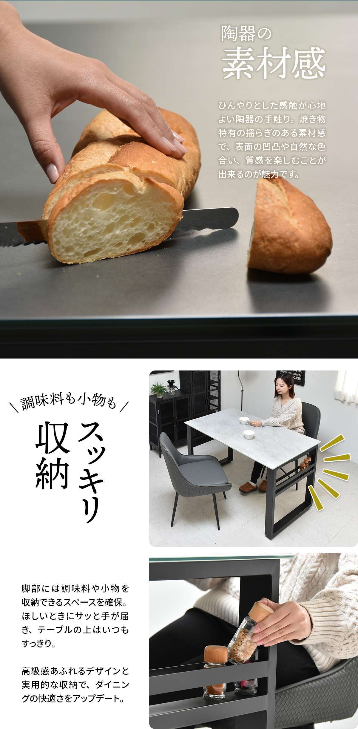 CERABILL 収納付きダイニングテーブル 幅120&フェムトチェア 5点セット CESE0372 ダイニングセット テーブル・椅子４脚セット セット商品 シンプルスタイル モダン 角型 ガラス セラミック 新生活