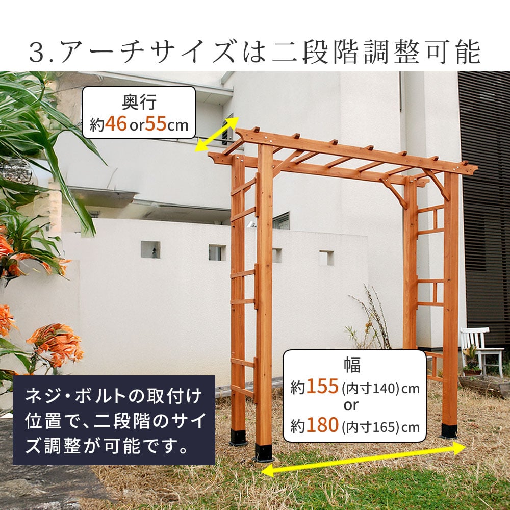 ガーデン エクステリア 天然木製アーチ アーチ 木製 パーゴラ DIY キット 菜園 鉢置き 花置き台 玄関 バルコニー ベランダ 屋外 おしゃれ お庭 ガーデニング 園芸 190 2台（土中用金具セット） FLPG-R1900UB-2PSETアーチ 新生活