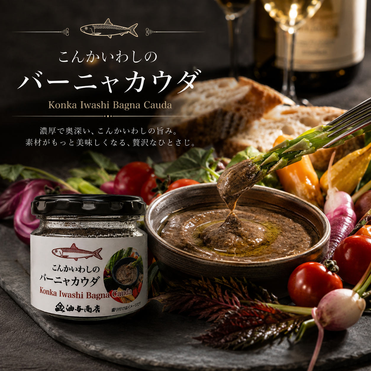 選べる【ワインとおつまみセット】おつまみ5つからお好きな1つ選べます 「パスクア」ソアヴェ・クラシコ セット