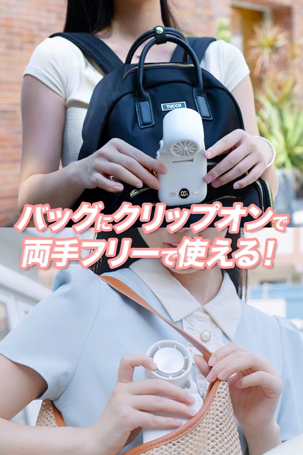 【ラッピング無料 レビュー特典あり】5way クリップ付き ハンディファン 4000mAh ギフト 熱中症対策グッズ 女性 プレゼント 