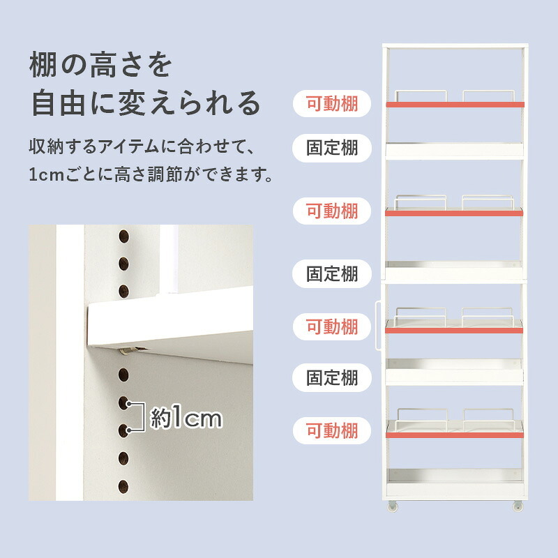 ラック 隙間収納ワゴン ハイタイプ 幅12×高さ181cm 可動 キャスター付 木製 スリム ワゴン マルチ キッチン リビング コンパクト 収納スペース 両側 オープンタイプ 落下防止 ワゴン収納 新生活