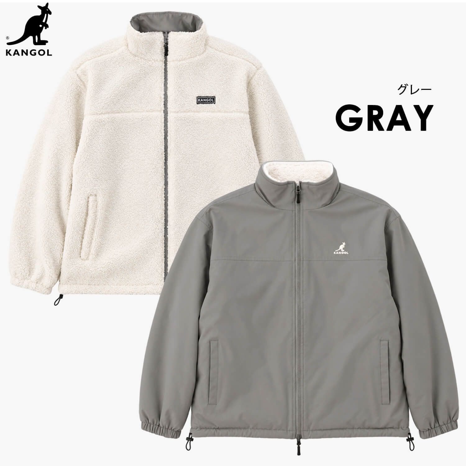  KANGOL カンゴール ブルゾン ジャケット リバーシブル レディース メンズ ボア ハイネック ダブルジップ 防寒 ブランド ロゴ ゆったり おしゃれ ストリート カジュアル アウター 高校生 秋 冬 M L LL 2026FW Karlas 別注