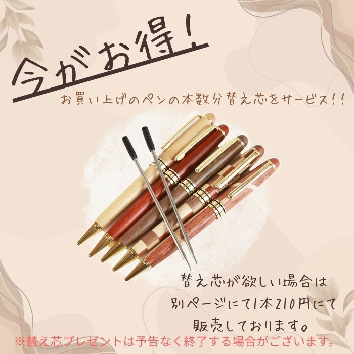 【名入れ無料】木製 ボールペン ＆ シャープペン セット  卒業記念品 還暦祝い 記念品 誕生日 ペン ギフト ショップ 記念日のお店 退職祝い かっこいい 1個から 部活 引退 プレゼント 男性 女性 転勤 お礼 プレゼント お礼の品 退職 合格祝い 就職祝い 入社 