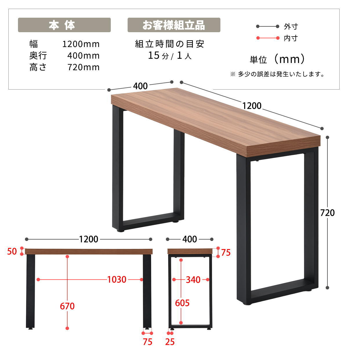 D40 マルチダイニングテーブル W120 ONDT0431 スリムダイニングテーブル 幅120cm 奥行40cm 高さ72cm ダイニングテーブル 省スペース モダン シンプルデザイン 長方形 メラミン スチール ダイニング カウンター デスク ダイニン 新生活