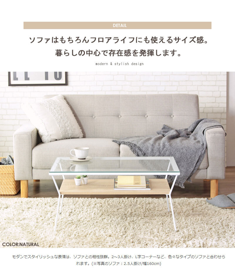ローテーブル ガラステーブル おしゃれ 棚付き 幅80 リビングテーブル 白 テーブル ガラス 収納 北欧 カフェ風 シンプル 韓国 インテリア カフェテーブル 小さめ 応接テーブル 1人暮らし ナチュラル ホワイト ブラウン ブ 細身 フレーム お洒落 新生活