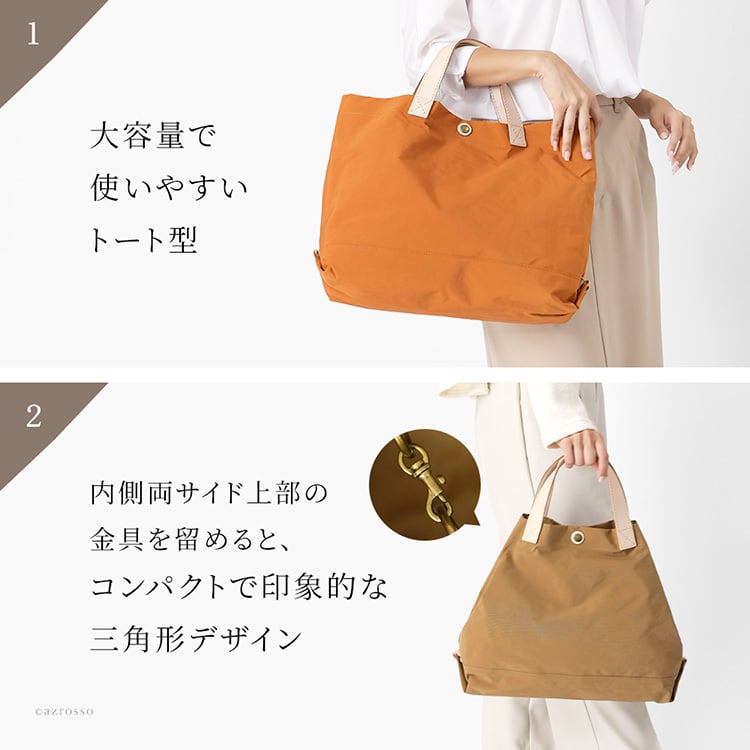 日本製 2way ナイロン ショルダー トートバッグ キャンバス バッグ 軽量 A4 大容量 黒 ブラック カーキ キャメル オレンジ トラベル バッグ ママバッグ マザーズバッグ トラベル ショルダーバッグ 斜めがけ バッグ 持ち手 革 誕生日 プレゼント