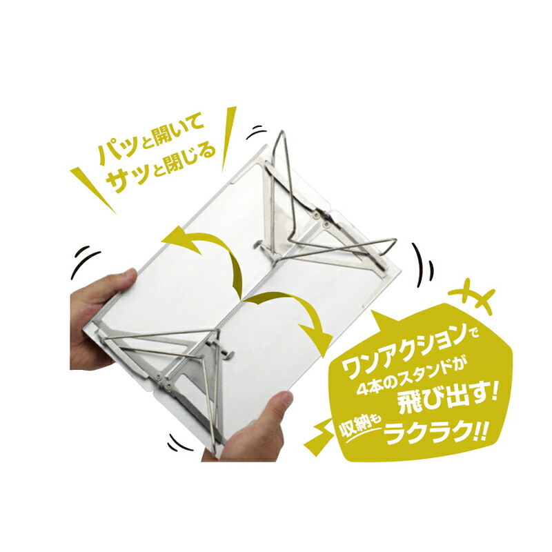 【ラッピング無料】SOTO ST-633 フィールドホッパー Trek 折りたたみ テーブル 軽量 約290g A4ハーフサイズ ソロキャンプ 登山 UL 収納ケース付き ギフト アウトドア用