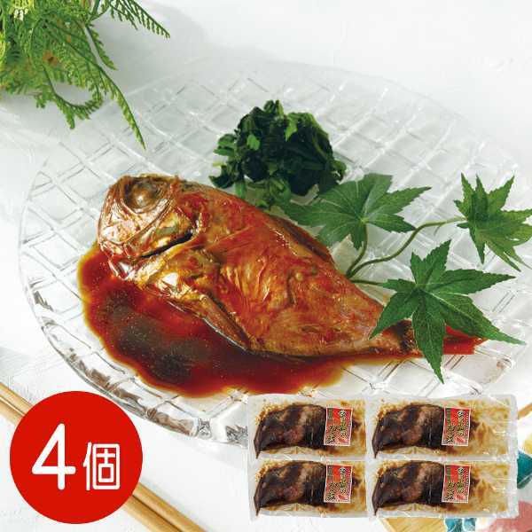 金目鯛 姿煮 4尾 国産 煮付け 魚 惣菜 冷蔵 ギフト 贈り物 高級 煮魚 レンジ調理 湯煎 簡単 おかず 贅沢 お取り寄せ グルメ 和食 魚料理 贈答用 プレゼント