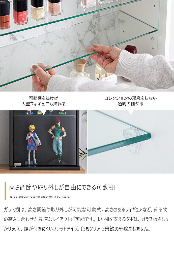 推し活 棚 推し活収納 卓上コレクションケース ディスプレイ収納 ショーケース コレクター シェルフ ガラス ラック キャビネット フィギュア プラモデル 飾る 飾り デスク 机 上 テーブル 奥行24 高さ60 幅40 新生活