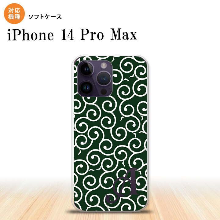 iPhone14 ProMax iPhone14 Pro Max スマホケース 背面ケースソフトケース 唐草 緑 白 +アルファベット 2022年 9月発売 nk-i14pm-tp1134i