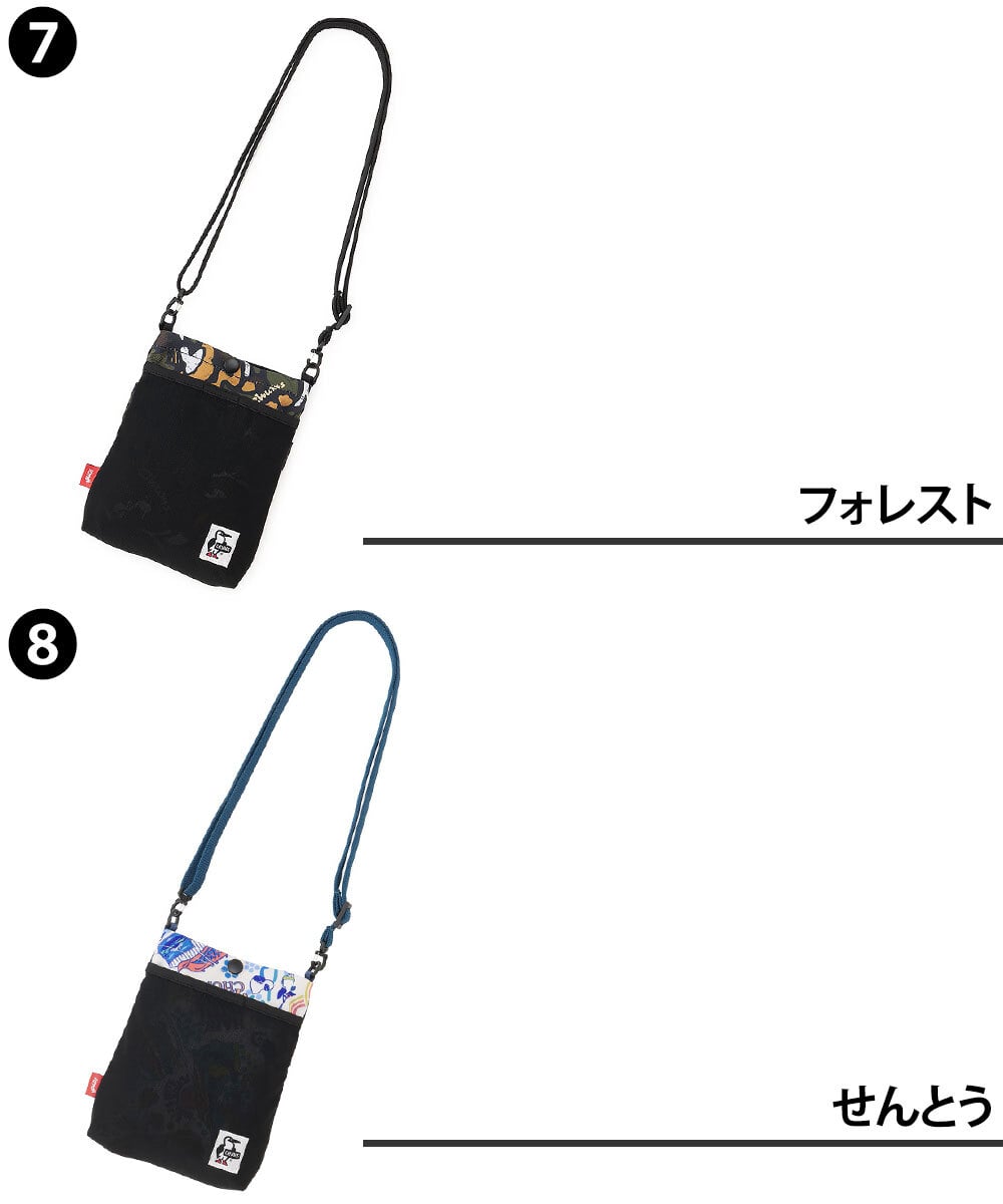 チャムス バッグ ショルダーバッグ ショルダーポーチ ミニ CHUMS リサイクルメッシュポケットショルダーバッグ 1L CH60-3965 メンズ レディース 誕生日プレゼント ギフト ラッピング無料 正規代理店