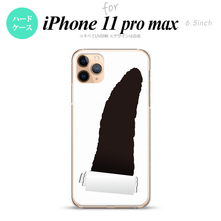 iPhone11ProMax iPhone11pro max スマホケース ハードケース 破れデザイン グレー メンズ レディース nk-i11pm-288