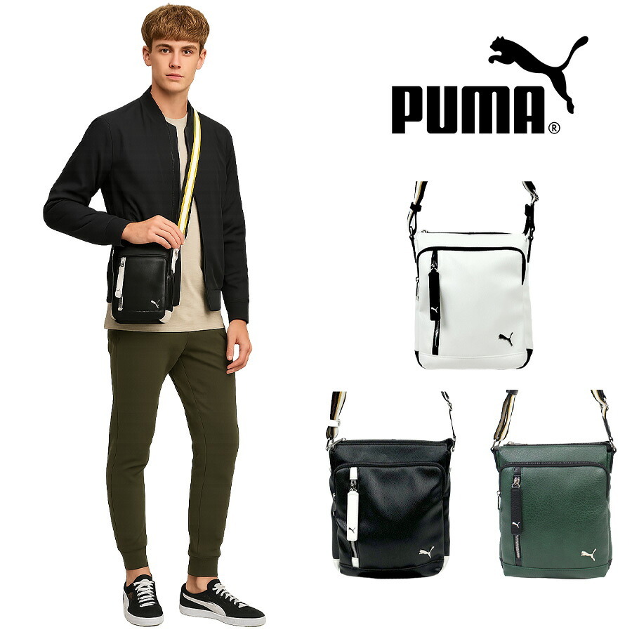 【PUMA】J20315 セッション ショルダーバッグ メンズ 斜め掛け かばん カバン 鞄 バッグ ショルダー シンプル プーマ ホワイト ブラック オレンジ 使いやすい かっこいい おしゃれ お出かけ 普段使い 日常 大人 父の日 敬老の日