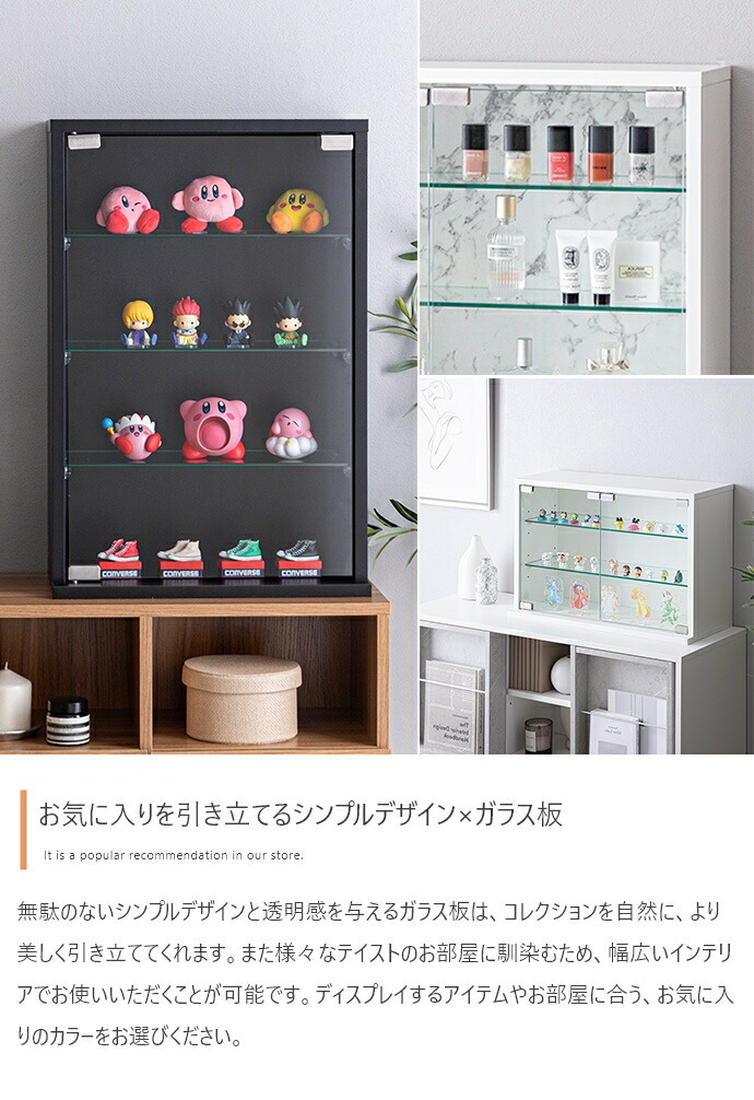 推し活 棚 推し活収納 卓上コレクションケース ディスプレイ収納 ショーケース コレクター シェルフ ガラス ラック キャビネット フィギュア プラモデル 飾る 飾り デスク 机 上 テーブル 奥行24 高さ60 幅40 新生活