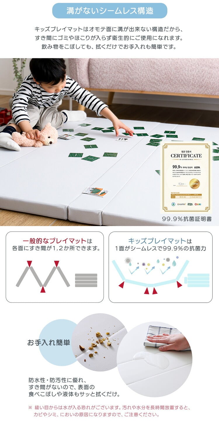 キッズ家具 子供用 キッズ フロア マット Lサイズ 160×200cm 折りたたみ式 PU素材 子ども 子供 赤ちゃん ベビー ヨガマット ストレッチマット 騒音 防音 防水 ヨガ 厚手 4cm おしゃれ 傷防止 体操 運動