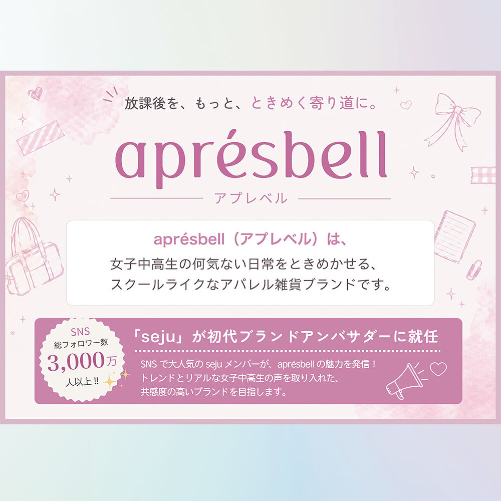 【seju セジュ アンバサダー】扇風機 ペルチェ ハンディファン オシャレ かわいい 可愛い [ Mignon airy ミニョン エアリー ハンディファン ] 3段階風量調整 卓上 タイプC Type-c 充電