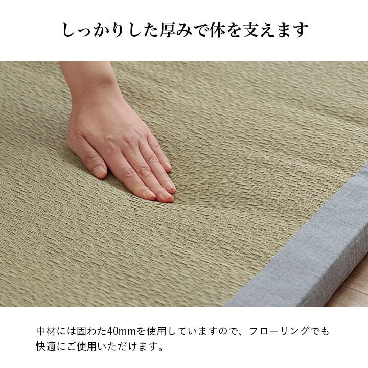 マット マットレス 枕 セット い草 国産 日本製 ボリューム くつろぎ プレゼント ギフト ラッピング 吸汗 調湿 消臭 お手入れ簡単 マット約70×150cm 枕約50×30cm ボリューム感のある 国産い草マットレス 抗菌防臭 ポリエステル 綿