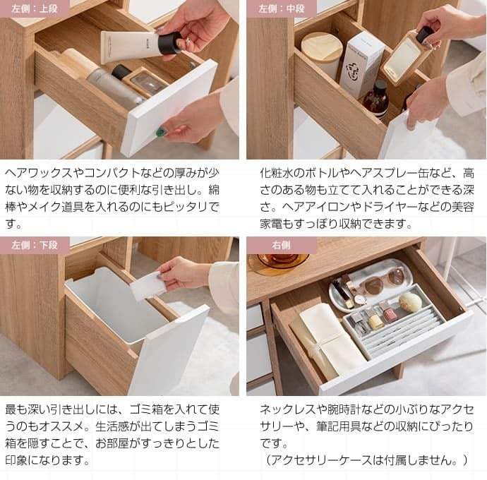 ドレッサー 可愛い おしゃれ 白 コンパクト ホワイト 姫系 かわいい ブラウン 茶 ナチュラル フレンチ カントリー ドレッサー&スツールセット ドレッサーセット 化粧台 椅子付き 収納 バイカラー 韓国 鏡台 メイク台 コスメ収納 メイク収納 一面鏡