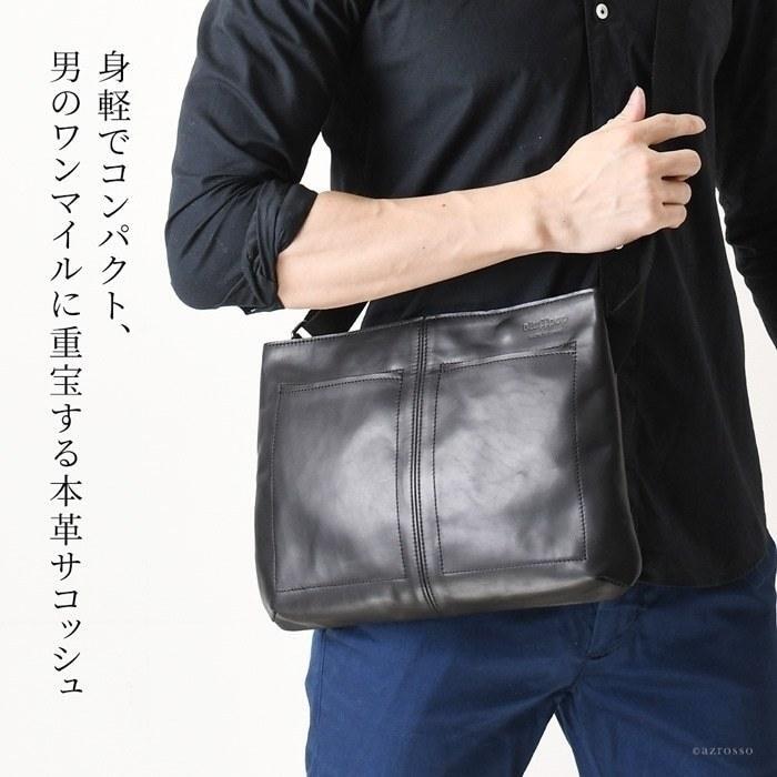 軽量 サコッシュ ショルダーバッグ 本革 レザー バッグ 日本製 コンパクト 薄マチ メンズ メンズ