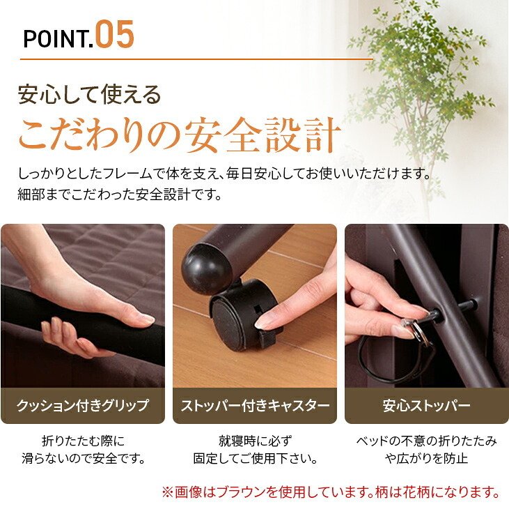 Waltz/ワルツ 木製棚付き収納式リクライニングベッド コンセント付き 電動タイプ シングル　送料無料