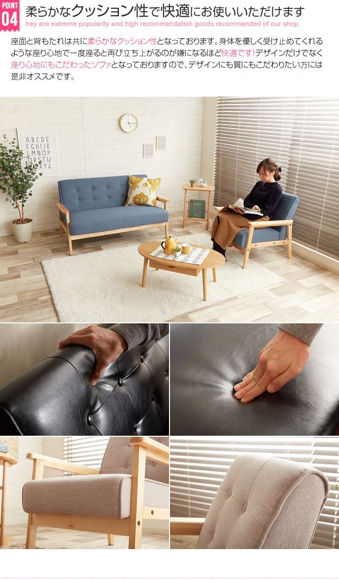 ソファ 座椅子 オリジナル 1人掛け ー 1人用 1.5人 1P 1.5P 1人暮らし sofa おしゃれ 北欧 モダン I型 I字 おすすめ 新生活
