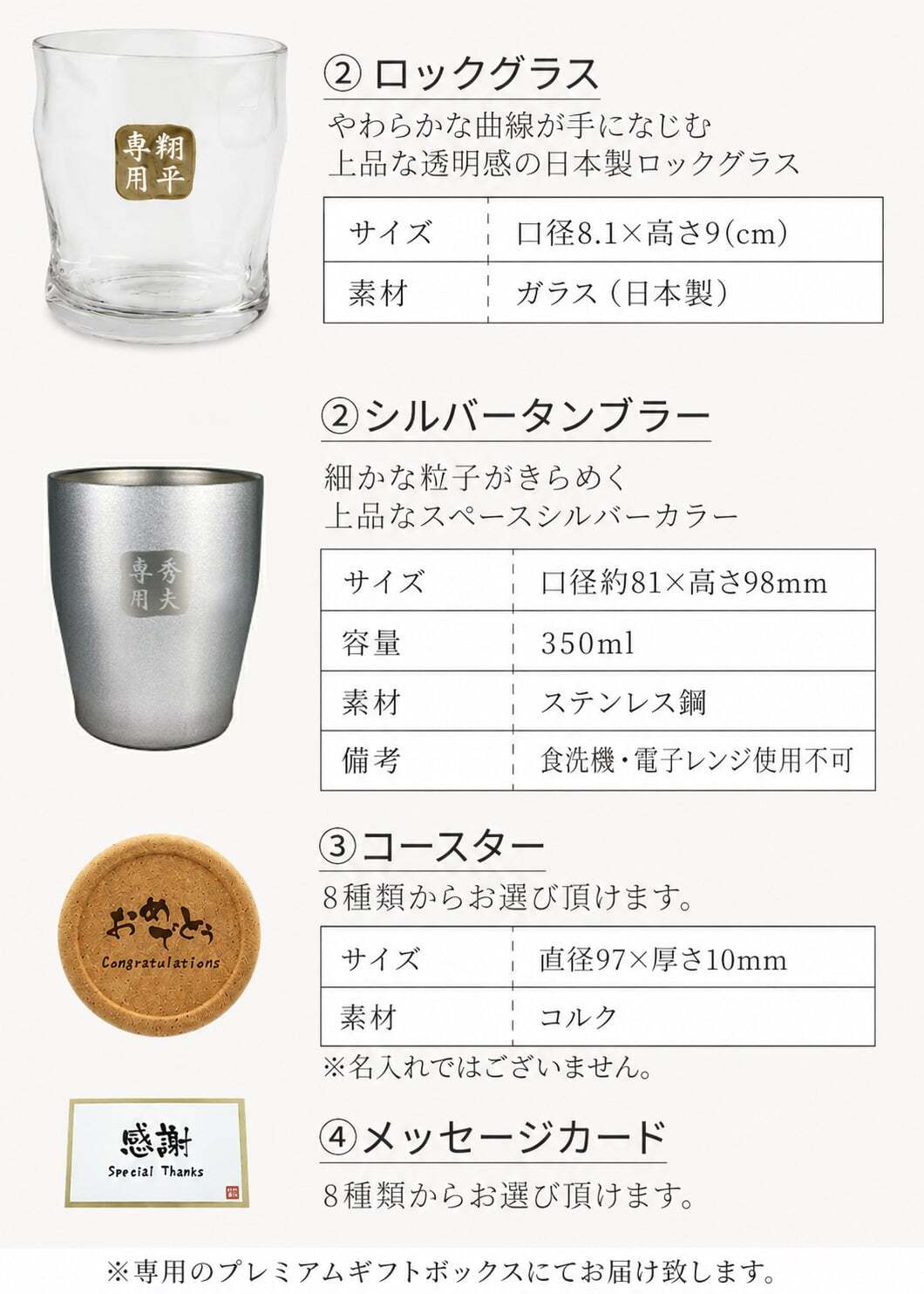 響 響21年 名入れ お酒 ロックグラス サントリー 700ml 43% ウイスキー 名前入り プレゼント ギフト 面白い センス 定年退職 還暦祝い 退職祝い 男性 女性 お祝い 古希 喜寿 傘寿 米寿 卒寿 白寿 百寿 敬老の日