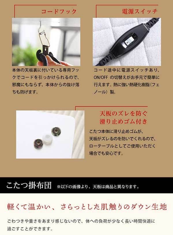 カジュアルこたつ ヴィンテージタイプ ヴィンテージ ナチュラル 70cm×70cm 正方形 本体単品 石英管ヒーター付 こたつ コタツ テーブル 省スペース 一人用 北欧 コンパクト 家具調 おしゃれ HT70VJ ホームテイスト