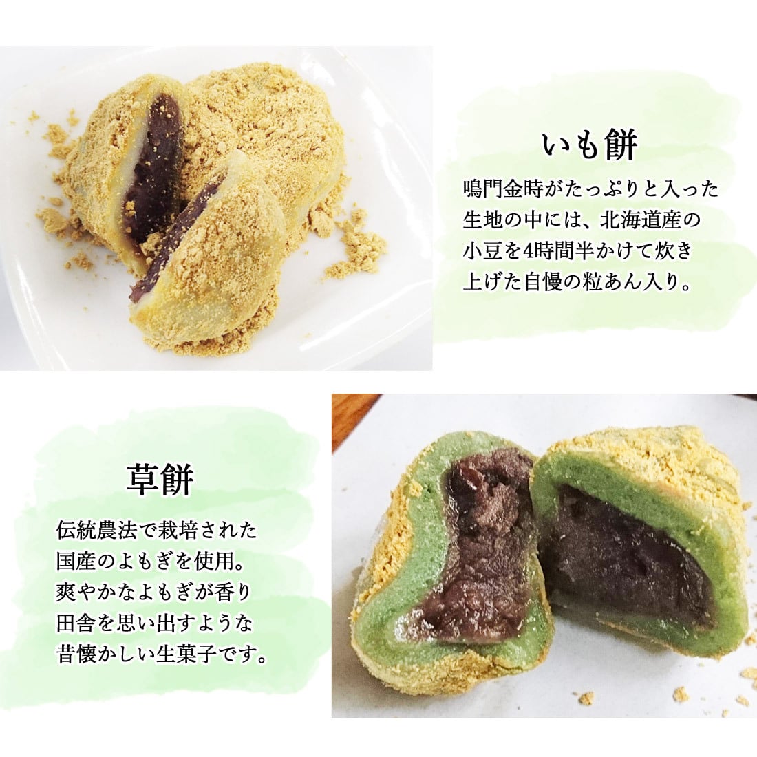 阿波銘菓 とら巻プレミアム 6個入 粒あん＆ホイップ クリームチーズ 和スイーツ カステラ巻 あんこ 和菓子 虎巻き お土産 お取り寄せ ギフト 母の日 父の日 敬老の日 [チルド便]