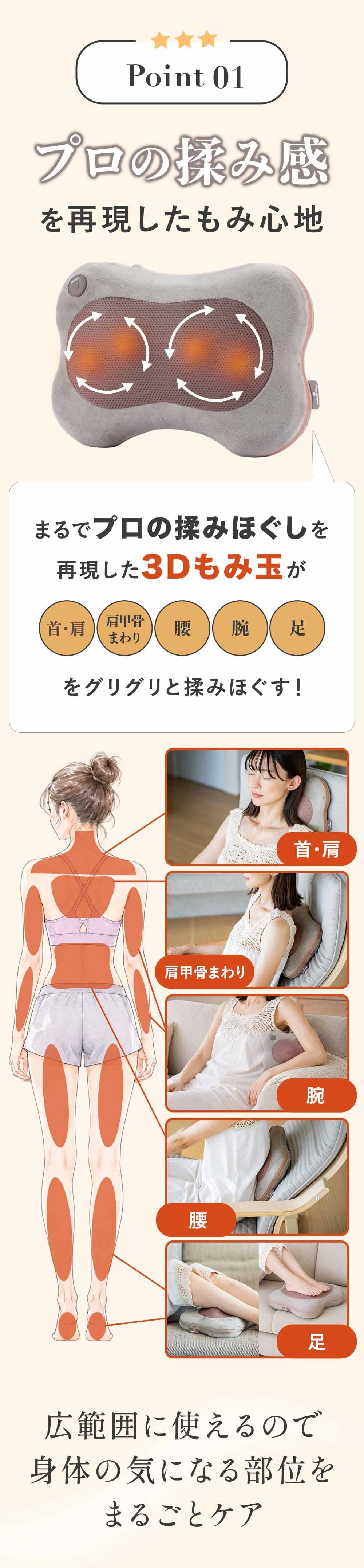 【公式】 HATACHI ホット マッサージクッション【医療機器認証取得】 RelaxingWork リラクシングワーク | ハタチ マッサージクッション マッサージ 首 肩こり 解消グッズ 腰痛 首コリ 温熱ヒーター ギフト プレゼント 母の日 マッサージクッション【送料無料】
