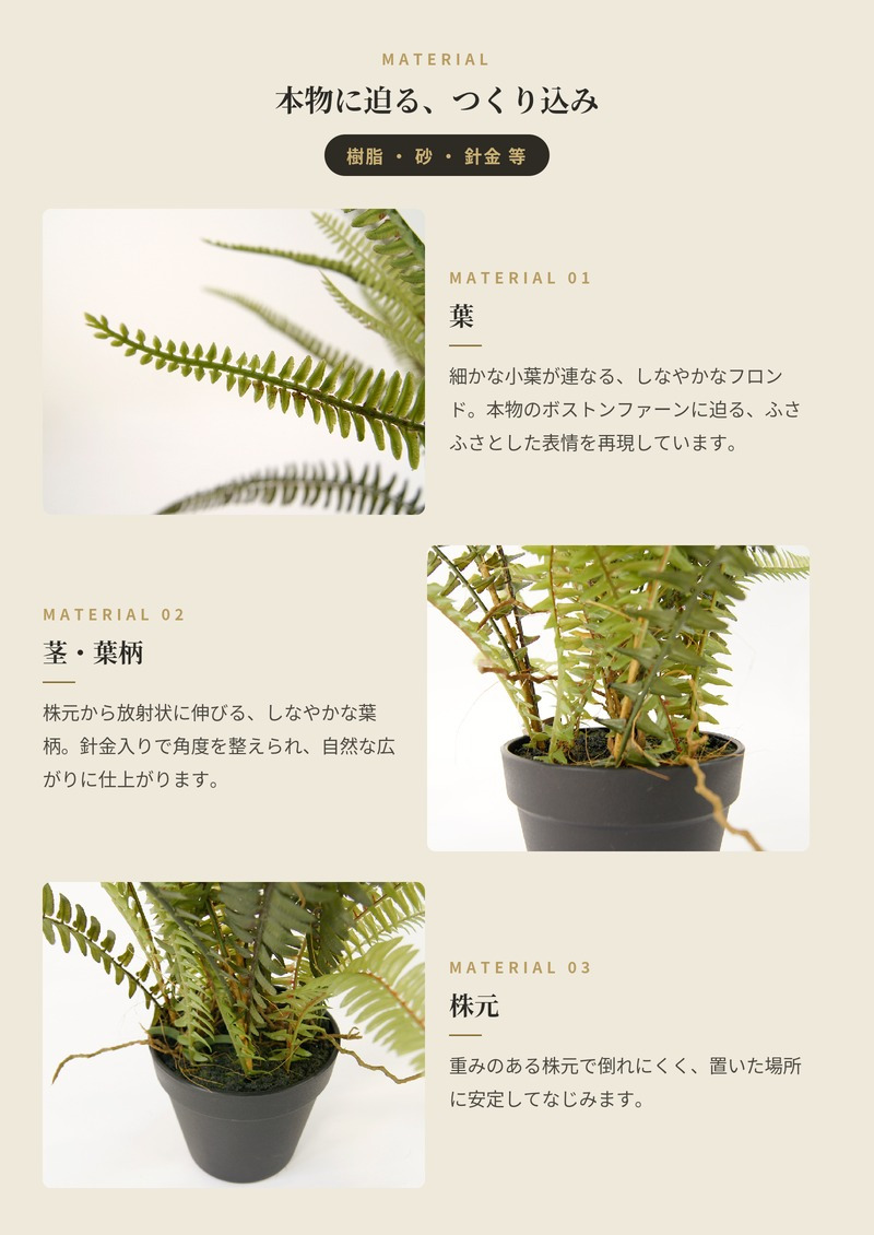 観葉植物 造花 ボストンファーン グリーン BROWN 全高約70cm 卓上・小型 フェイクグリーン 本物そっくり おしゃれ インテリア 人工観葉植物 アーティフィシャルグリーン オフィス 店舗 ホテル 開店祝い 室内 ミニ シダ タマシダ フェイク