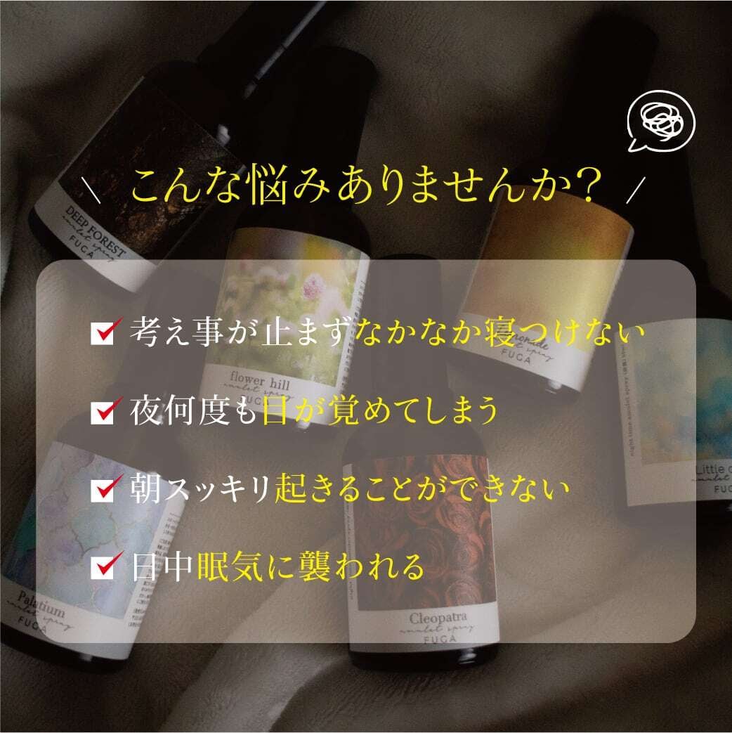 神秘的なフランキンセンス香るナイトタイムオイル《Palatium》｜天然精油・歴史感じる高貴な香り