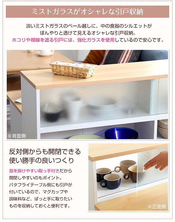 食器棚 ゴミ箱収納付き キッチンカウンター ナチュラル、ブラウン ツートンカラー しゃれな 幅120cm キッチンワゴン レンジ台 キッチン 収納 キッチンラック ラック 食器 炊飯器ラック ゴミ箱 分別 #キッチンカウンター：