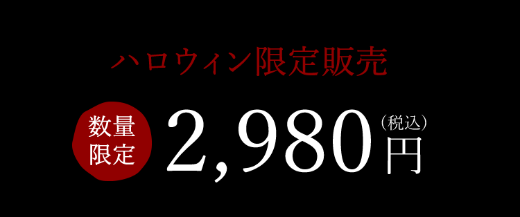 ハロウィン お菓子 2026 ばらまき おもしろい おすすめ 人気 大人向け 子供用 彼女 彼氏 赤ちゃん用おしゃれ ちょっとした ケーキ プレゼント プチギフト おもしろ ホラー スイーツ おすすめ 脳みそケーキ さつまいも グロ グロい グロテスク 4号 ギフト 洋菓子 2000円 3000円 ハロウィンパーティー かわいい 個包装 おいもや