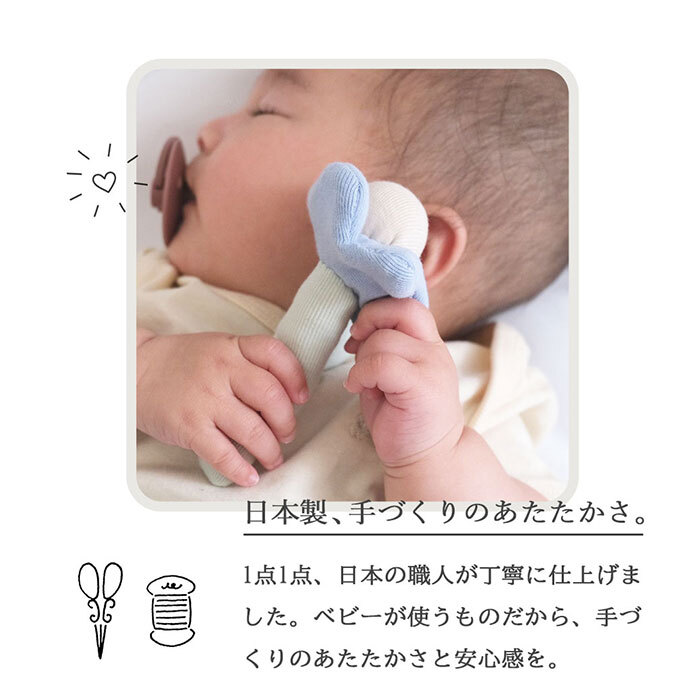 Lien de famille リヤンドファミーユ おはなのラトル | ガラガラ 日本製 おもちゃ 布製 ファーストトイ お花 チューリップ ガーベラ 鈴 音がなる