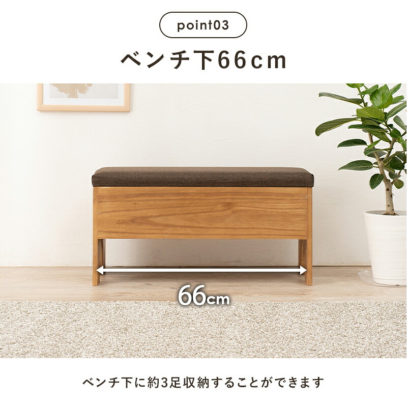 イス・チェア スツール 収納付きベンチ 幅40cm 完成品 収納 椅子 腰掛 玄関 廊下 ルーム 靴を履く 休憩 スリッパ収納 コンパクト 木製 収納付き サポートチェア いす 子供 介護 シューズラック リビング 便利に使える収納付きベンチ \18日0