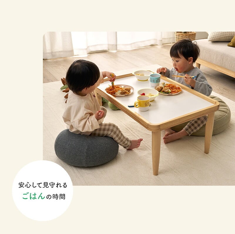 キッズテーブル 折りたたみ 子供用テーブル ローテーブル 幅75cm 奥行50cm 高さ34cm フチ付き こぼれにくい 落ちにくい メラミン 天然木 完成品 お絵かき 食事 リビング学習 子供部屋 コンパクト 収納 北欧 かわいい ナチュラル ホワイト