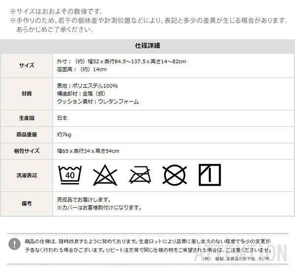 座椅子 日本製カバーリングリクライニング一人掛け 、リクライニングチェアCalmy - カーミー ダウンスタイル インテリア 椅子 折りたたみ式 イス 布地 レザー リクライニング座椅子 家具 ウレタンフォーム ポリエステル オレンジ グリーン ネイビー