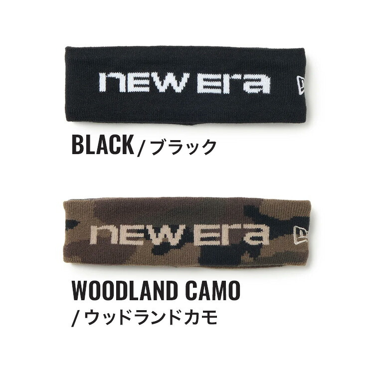 ヘアバンド NEWERA ニューエラ ニットヘアバンド ヘッドバンド スポーツバンド 15135208 15135209 汗止め 秋冬 内側フリース 幅広 メンズ レディース ユニセックス ウッドランドカモ 迷彩 ブラック ジュニア ヨガ ジム サッカー テニス ランニング ダンス トレーニング