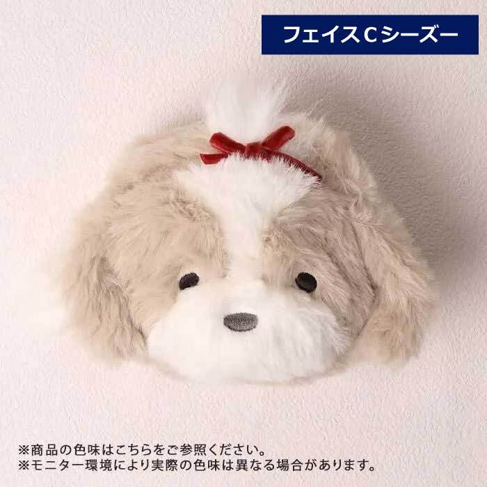 ポーチ もふもふ メイクポーチ アニマル ポーチ もこもこ アニマルフェイス かわいい アクセサリーポーチ ネコ 猫 トイプードル イヌ 犬 ふわふわ ねこ 刺繍 レディース 小物入れ 小銭 コインケース マルチーズ プレゼント フラットポーチ