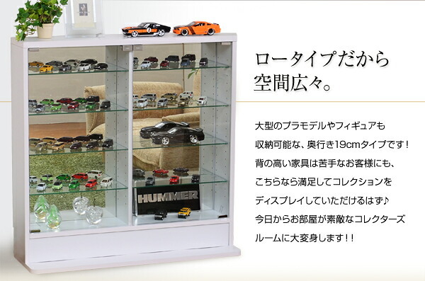 ラック コレクション 浅型ロータイプ CLR-900--WH ホワイト 幅90×奥19×高90cm ホームテイスト コレクションケース ディスプレイケース ガラスケース ショーケース フィギュア 新生活