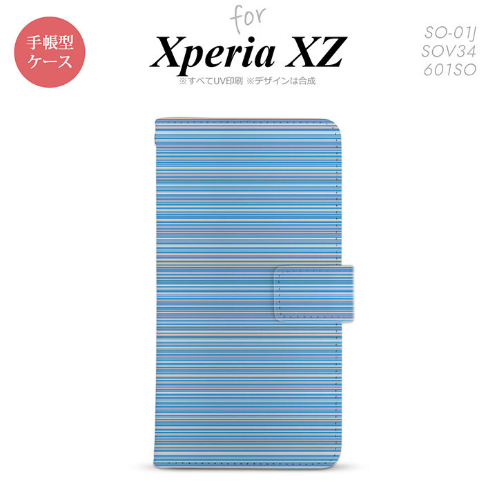 【手帳型 スマホ カバー ケース】【SO01J】【エクスペリア XZ 】手帳型 ケース SO-01J スマホ カバー XPERIA XZ エクスペリア ボーダー 青 nk-004s-so01j-dr1288【メール便送料無料】