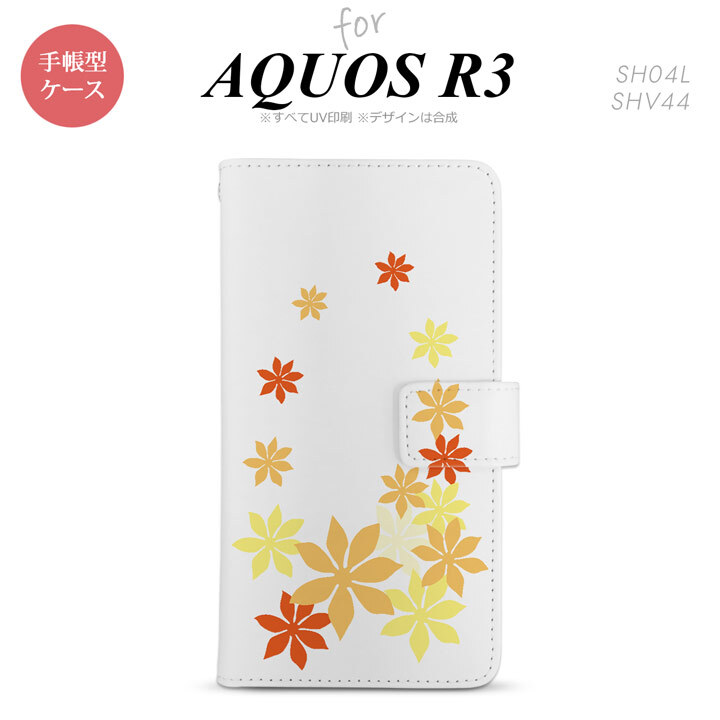 SH-04L/SHV44 AQUOS R3 手帳型スマホケース カバー ティアレ 黄色  nk-004s-r3-dr1076