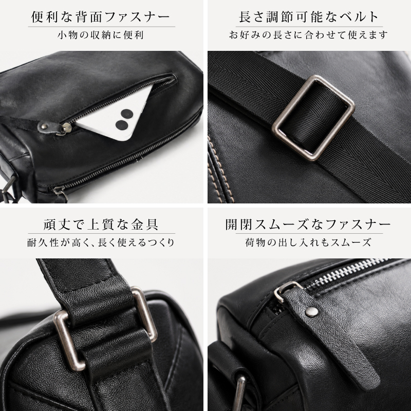 本革 ショルダーバッグ メンズ レディース 斜めがけ 牛革 2WAY 大容量 軽量 レザー 肩掛け ユニセックス シンプル おしゃれ ファスナー ポケット 通勤 通学 旅行 黒 ブラック