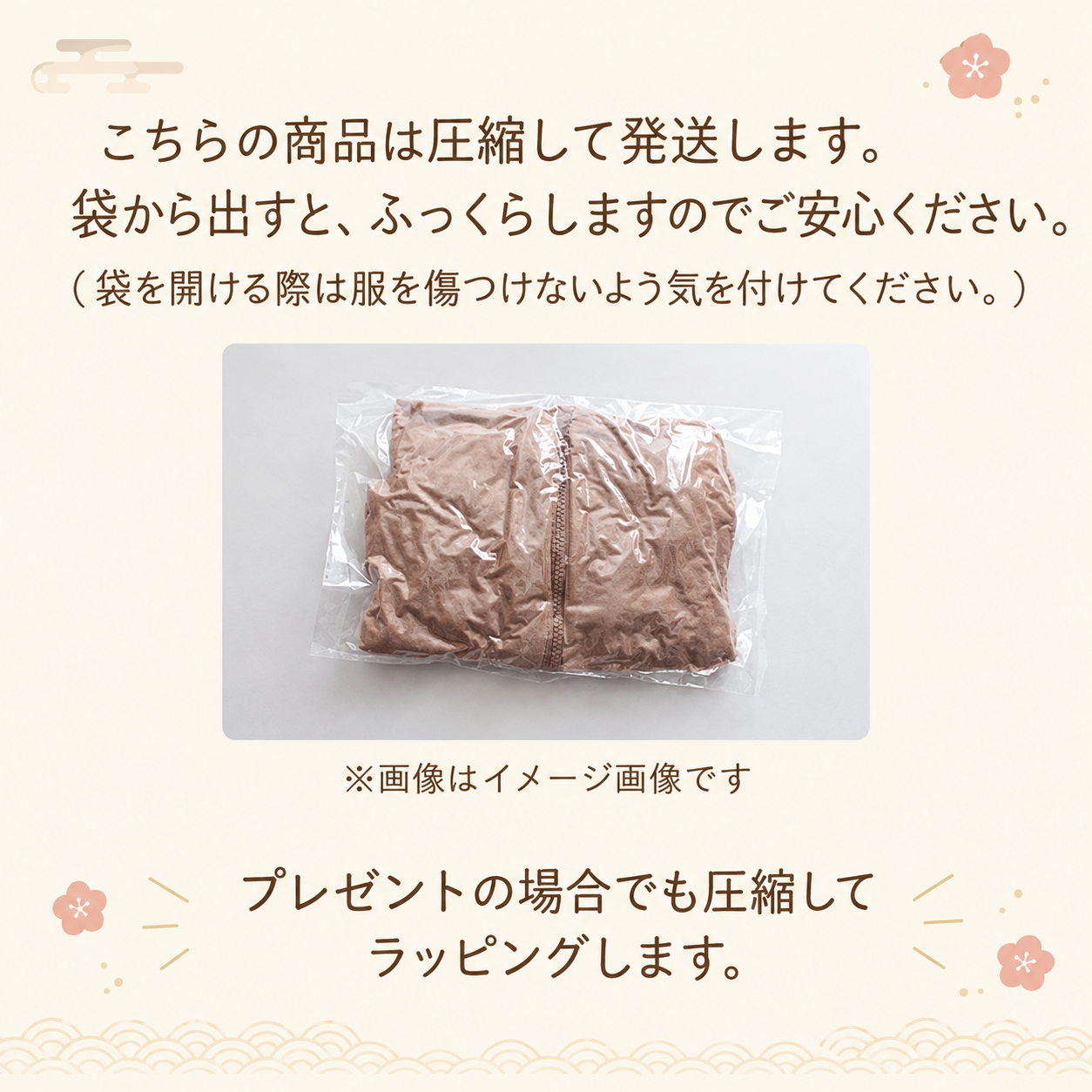 2026年 干支 馬 うま ロンパース ベビー服 冬用 あったか マイクロボア素材 出産祝い ギフト 年賀状 フォト かわいい 干支 ベビー カバーオール【送料無料】
