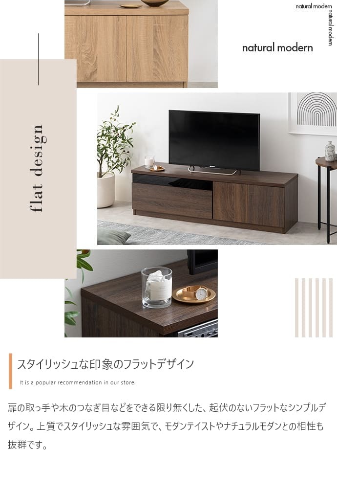 テレビ台 テレビボード TV台 TVボード ローボード テレビラック AVラック 木目調 収納 北欧 モダン 一人暮らし 2人暮らし ロータイプ ファミリー 幅120 ディスプレイボード ノイズレス